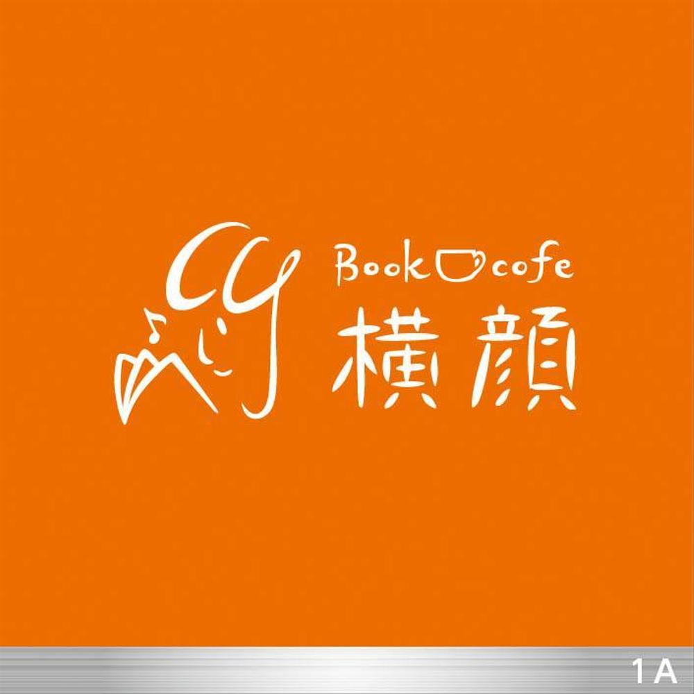 book cafe_横顔160412_1A.jpg