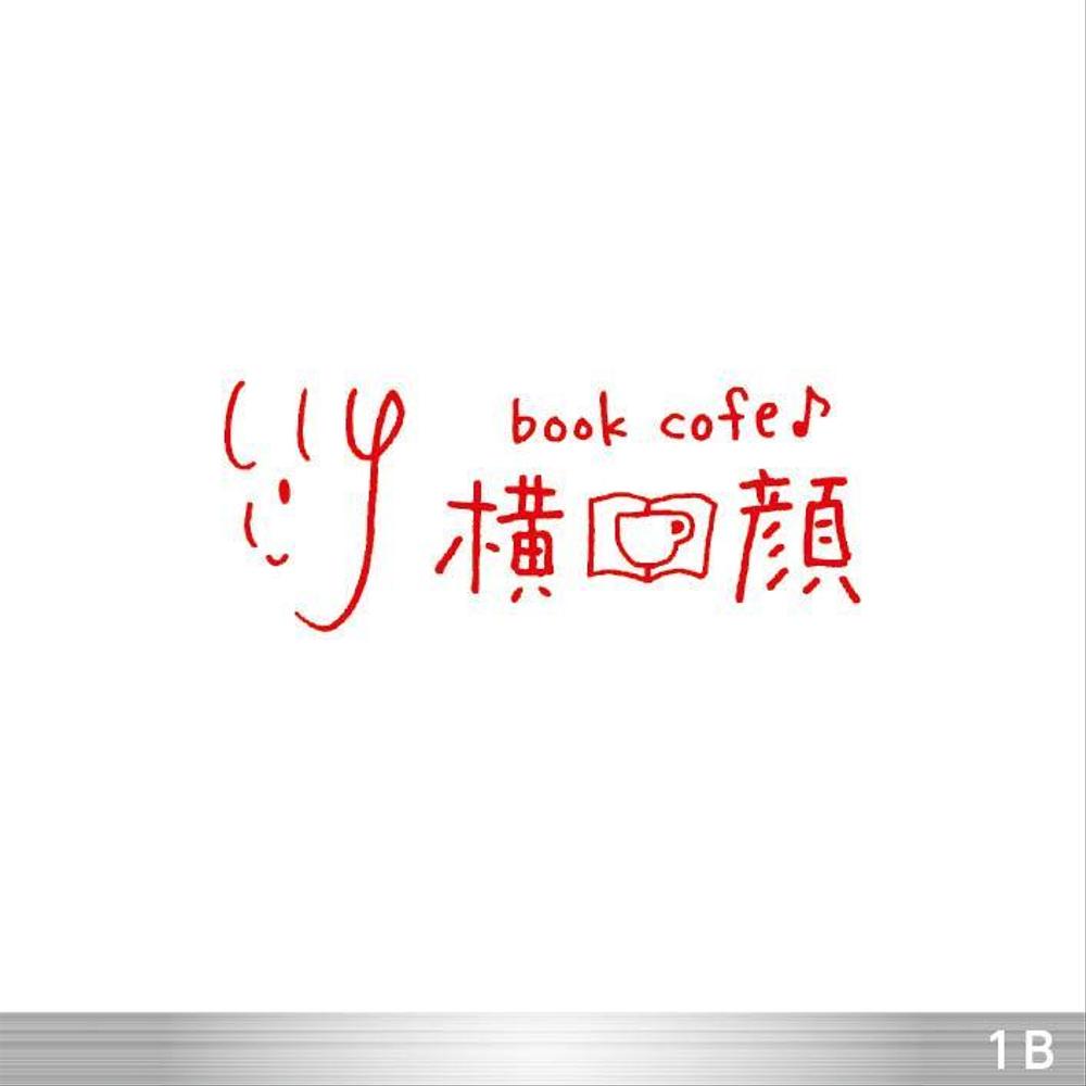 book cafe_横顔160412_1B.jpg