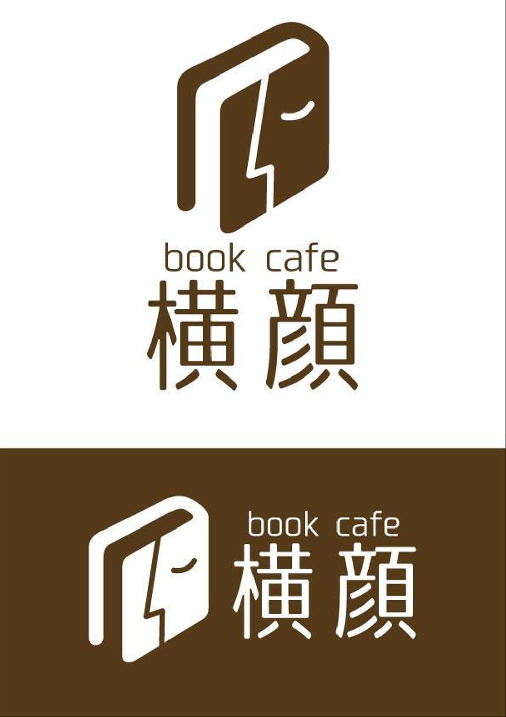 本好きな大人のためのブックカフェ「横顔」のロゴ