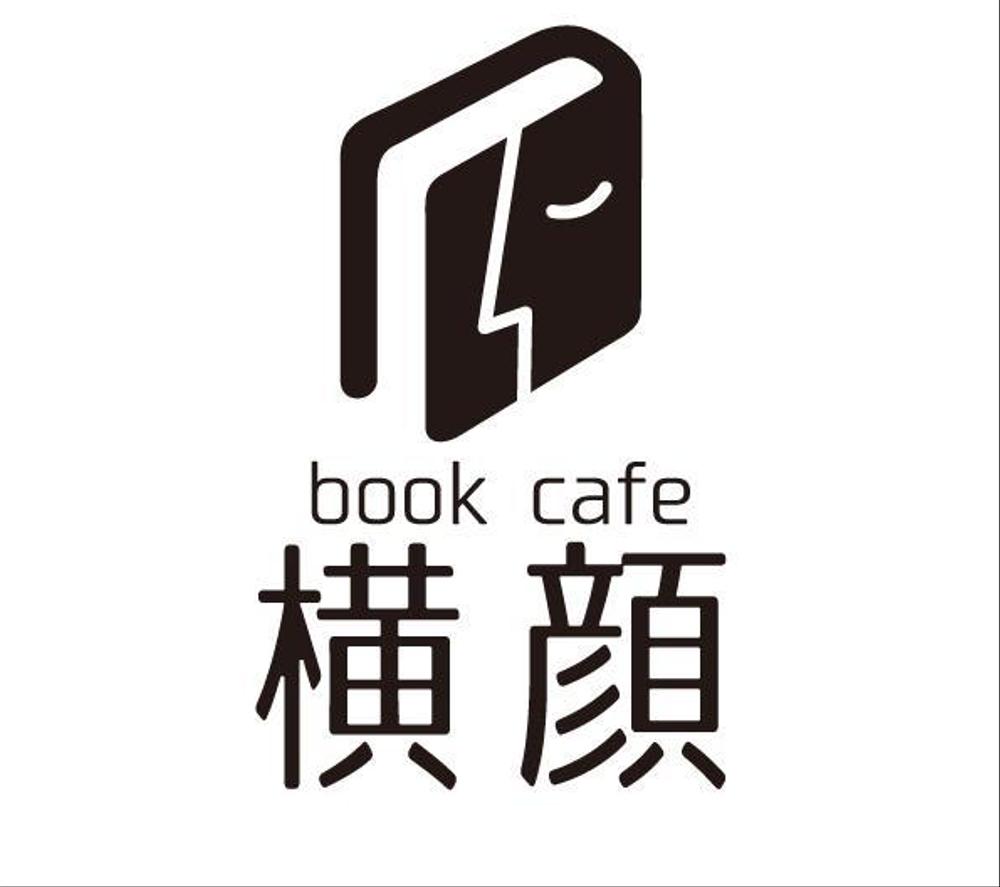 本好きな大人のためのブックカフェ「横顔」のロゴ