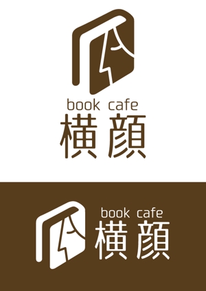 ttsoul (ttsoul)さんの本好きな大人のためのブックカフェ「横顔」のロゴへの提案