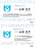 YH Design (yoshi_design)さんの「社会保険労務士事務所」の名刺作成への提案