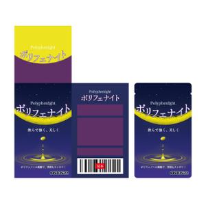 祥 (night-opera)さんのサプリメントのパッケージデザインへの提案