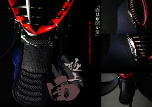Quatuar & Co. (eligere46)さんの見るだけで楽しいB2版の大型カタログ（高級な剣道の防具）のデザインへの提案