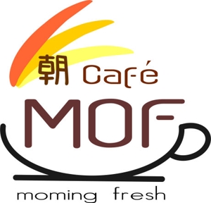 wohnen design (wohnen)さんの新規カフェ「朝cafe MOF」のロゴへの提案
