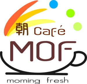 wohnen design (wohnen)さんの新規カフェ「朝cafe MOF」のロゴへの提案