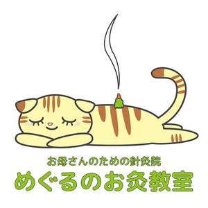 株式会社トリプルエーテクノロジーズ (RYO_kato)さんのかわいい「お灸」のイラストへの提案