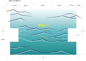nakagami (nakagami3)さんの海をイメージするお菓子のパッケージデザインの依頼です。への提案