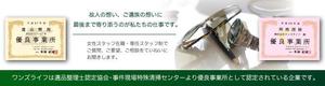 宮里ミケ (miyamiyasato)さんの遺品整理会社の優良事業所認定のバナー作成依頼への提案
