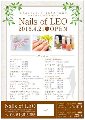 chazuko ()さんの大阪西梅田のネイルサロン『Nails of LEO』のチラシへの提案