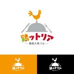 DESIGNARE (designare030)さんの鶏バルブランド「湯島大衆バル 鶏ットリア」のロゴへの提案