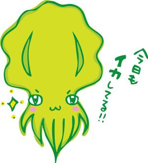 ありす智子 (TomokoSasaki)さんのイカと真鯛のゆるキャラ（かわいい系）スタンプ作成依頼♪への提案