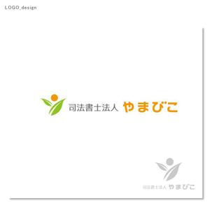 YouTopia (Utopia)さんの司法書士法人やまびこのロゴへの提案