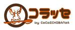 kmnet2009 (kmnet2009)さんのカレーハウスCoCo壱番屋フランチャイズ店のロゴへの提案