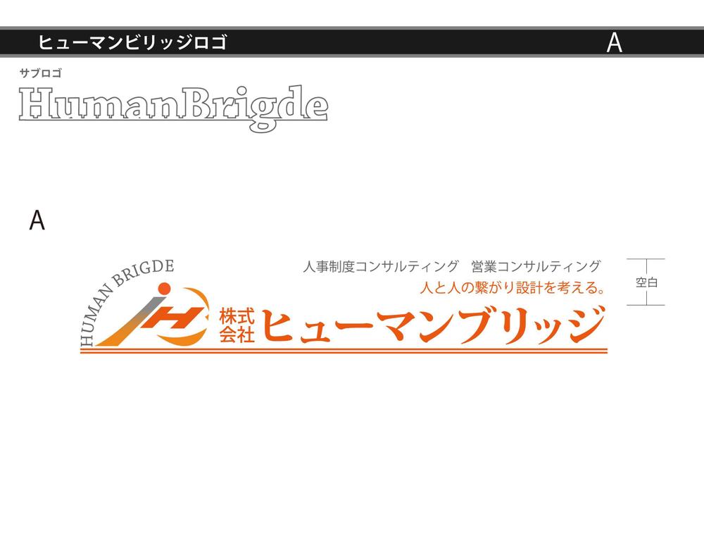 熱い想いを形にしてください！新会社のロゴ制作のご依頼