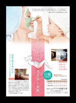 デザインマックス (dmax)さんの産婦人科　こんにちは赤ちゃん訪問手帳への広告への提案