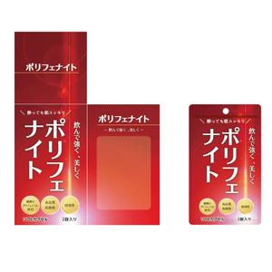 naho-design ()さんのサプリメントのパッケージデザインへの提案