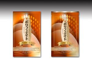 luxman0218 (luxman0218)さんのサプリメントのパッケージデザインへの提案