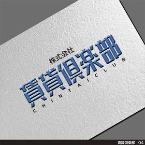 tori_D (toriyabe)さんの社名ロゴお願いしたい　不動産仲介業　賃貸専門への提案