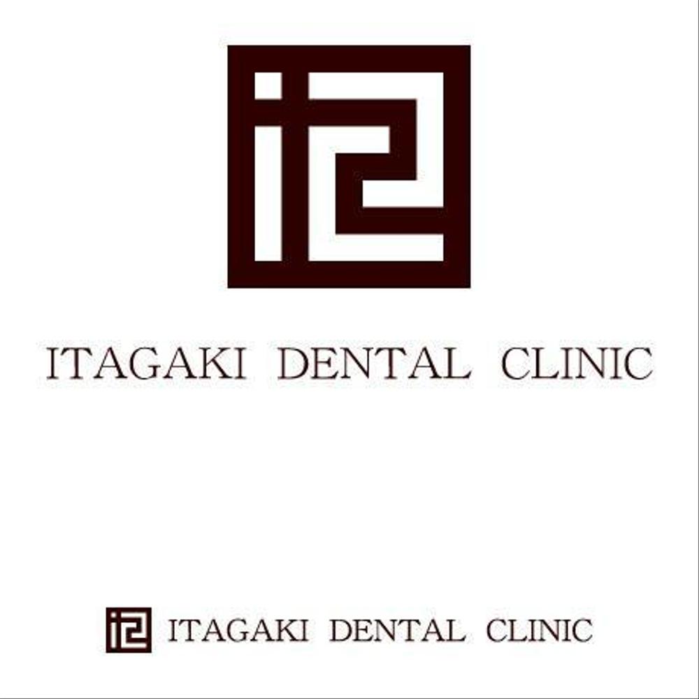 itagaki_dental_clinic_9_1.jpg