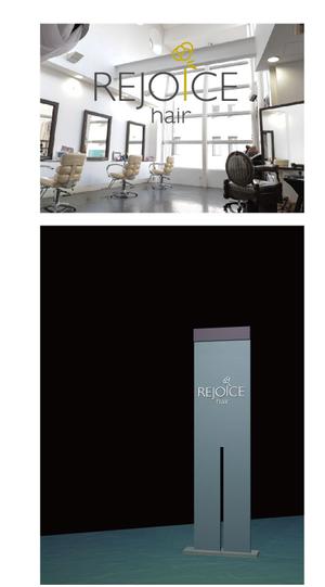 モモ (kaori8472)さんの美容室　REJOICE hair（リジョイス　ヘア）のロゴへの提案