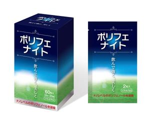 SI-design (lanpee)さんのサプリメントのパッケージデザインへの提案