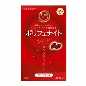 RAMUNE DESIGN STUDIO (ramune33)さんのサプリメントのパッケージデザインへの提案