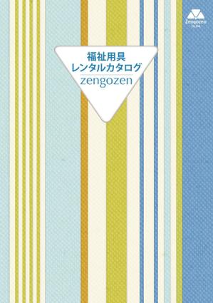 サニープラスデザイン (sunny-side)さんのカタログ表紙 マテリアルデザイン ボーダー柄 への提案