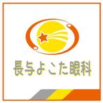 kayasu (kayasu)さんの新規開院する眼科のロゴマーク作成をお願い致しますへの提案