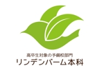 目黒 (ryoko_tsutsumi)さんの高卒生対象の予備校部門「リンデンバーム本科」のロゴ制作をお願いいたします。への提案