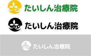 ぼん ()さんの鍼灸・整体院のロゴへの提案