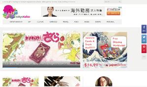 京都クリエイション (kyotooohara)さんのお菓子の定期購買サイトのバナー 海外向けへの提案