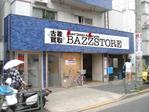Apple Green Graphic (m_naito)さんのリサイクルショップ「BAZZSTORE」外装意匠デザイン募集への提案