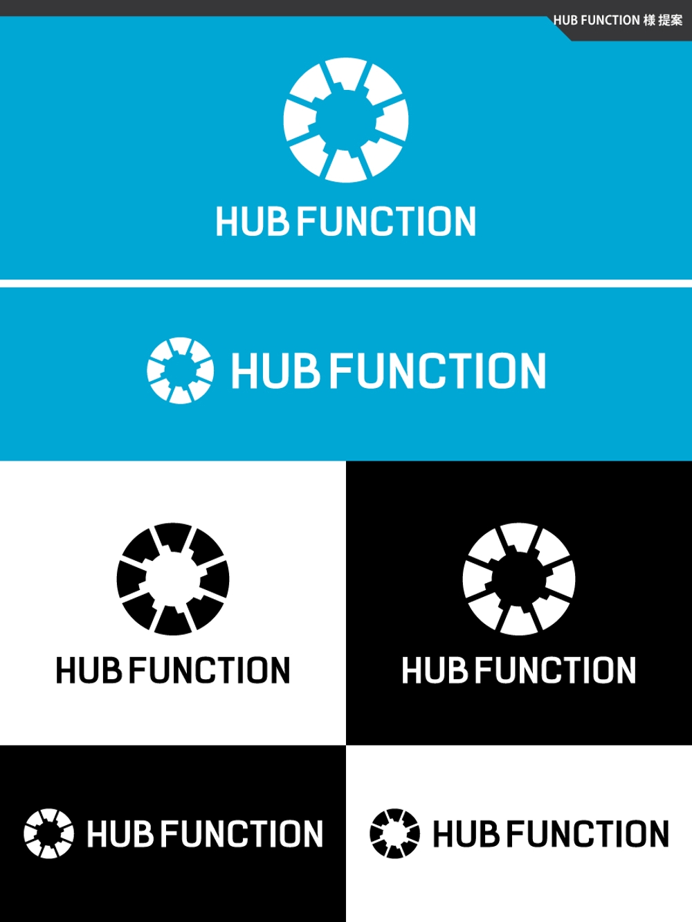 HUB_FUNCTION様_提案.jpg
