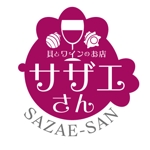bec (HideakiYoshimoto)さんの貝とワインのお店　サザエさん　ロゴ募集への提案