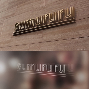oldnewtown. (oldnewtown)さんのDIYとペイントのワークショップ・ツール販売「sumururu」のロゴへの提案