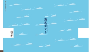 YOKO (Horry_violet)さんの海をイメージするお菓子のパッケージデザインの依頼です。への提案