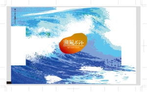 k_akiraさんの海をイメージするお菓子のパッケージデザインの依頼です。への提案