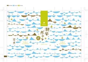 MINENKO (minenko)さんの海をイメージするお菓子のパッケージデザインの依頼です。への提案
