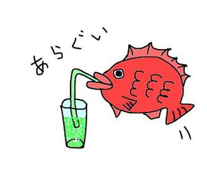 kanimiso48 (kanimiso48)さんのイカと真鯛のゆるキャラ（かわいい系）スタンプ作成依頼♪への提案