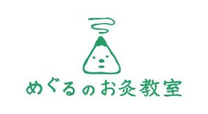 ooto ()さんのかわいい「お灸」のイラストへの提案