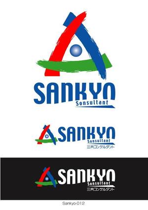 有限会社デザインスタジオ・シロ (pdst-4646)さんの補償コンサルタント　「三共コンサルタント」の　ロゴへの提案