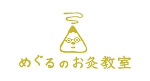 ooto ()さんのかわいい「お灸」のイラストへの提案
