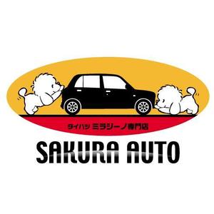 serve2000 (serve2000)さんの中古車販売店のロゴ/キャラクターへの提案