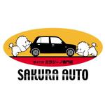 serve2000 (serve2000)さんの中古車販売店のロゴ/キャラクターへの提案