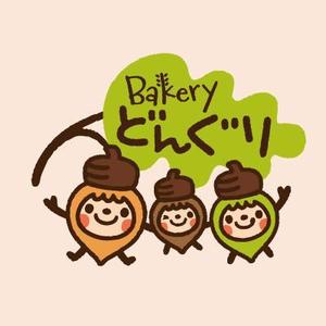 D-Cafe　 (D-Cafe)さんの「ベーカリー　どんぐり」のロゴ作成への提案