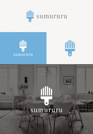 tanaka10 (tanaka10)さんのDIYとペイントのワークショップ・ツール販売「sumururu」のロゴへの提案