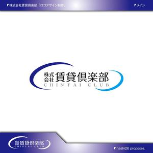 cielciel (hashi26)さんの社名ロゴお願いしたい　不動産仲介業　賃貸専門への提案