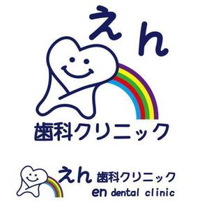 GOMA Project Design Factory (goma_no2)さんの新規開院する歯科医院のロゴマーク作成をお願い致しますへの提案