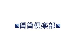 ymdesign (yunko_m)さんの社名ロゴお願いしたい　不動産仲介業　賃貸専門への提案